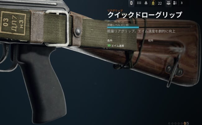 COD BO6のアタッチメント